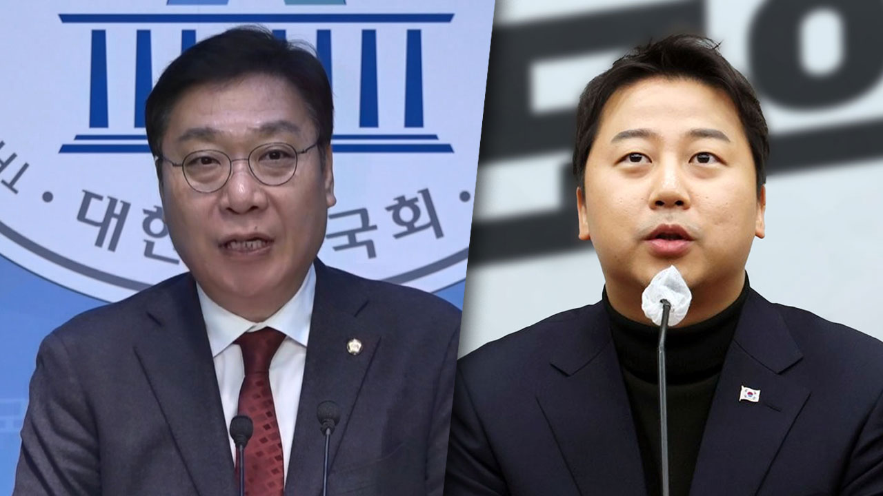탈당·무소속 출마 장예찬 해외 바카라사이트 신청하자‥정연욱 "당 분열 부추겨"