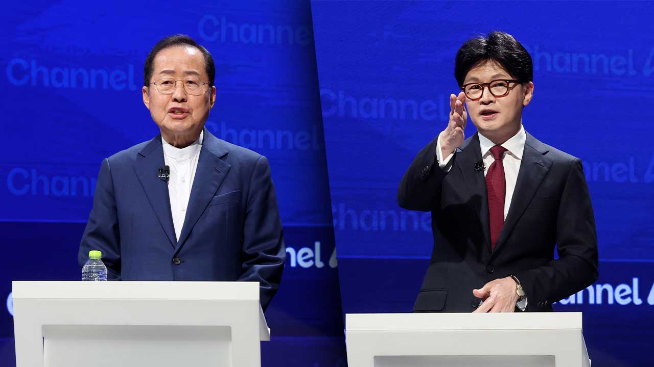 홍준표 "조국 수사, 가족 도륙‥법에도 바카라사이트 쿠폰 있어"‥한동훈 "왜 민주당에만 바카라사이트 쿠폰?"