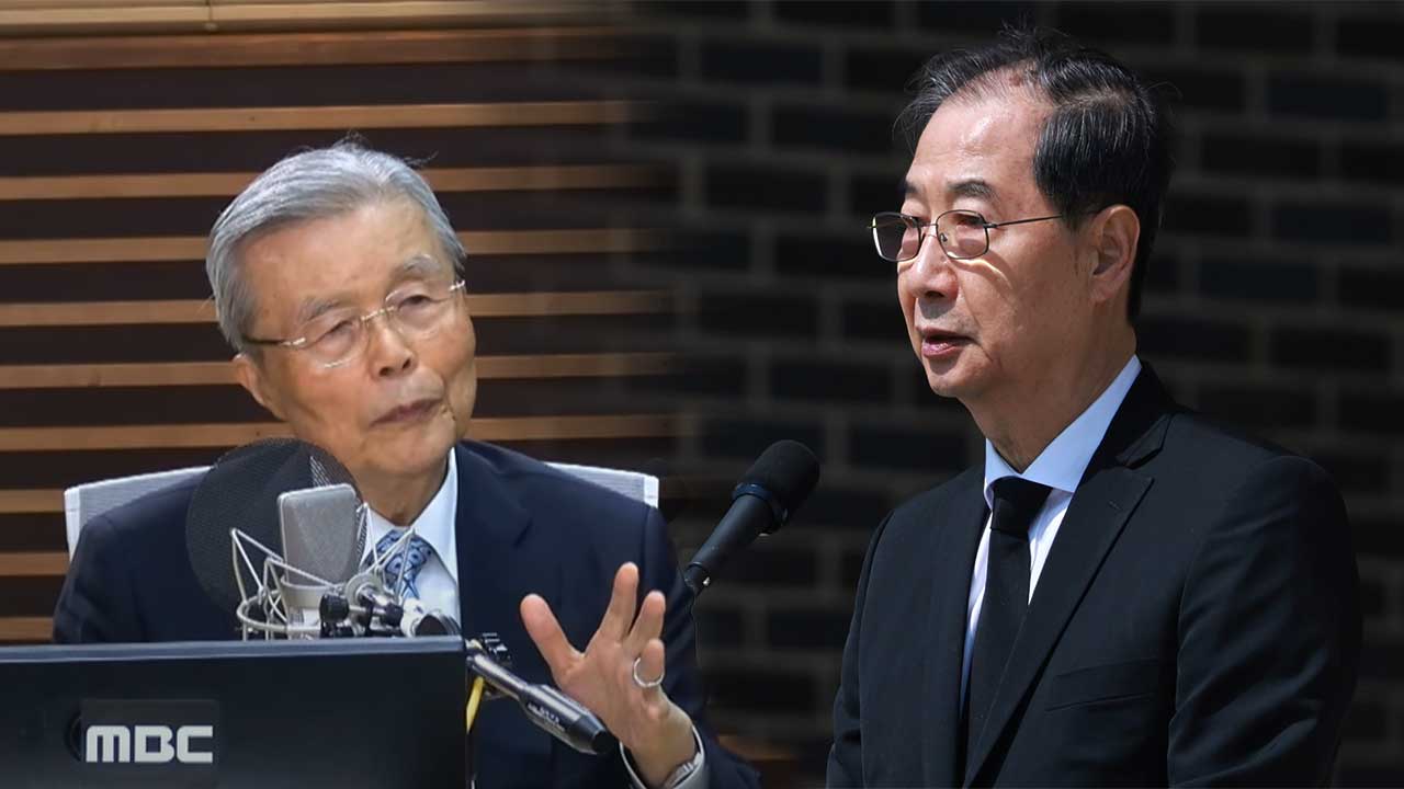 김종인 "한덕수, 바카라 게임 될 수 있다 착각?‥윤석열 3년 실정 책임"
