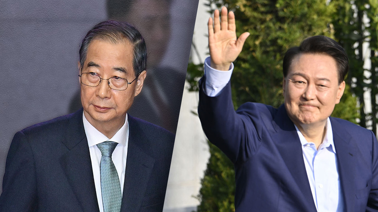 [여론조사③] 한덕수 출마 반대 60%‥"비상계엄 사태 연관 의혹"