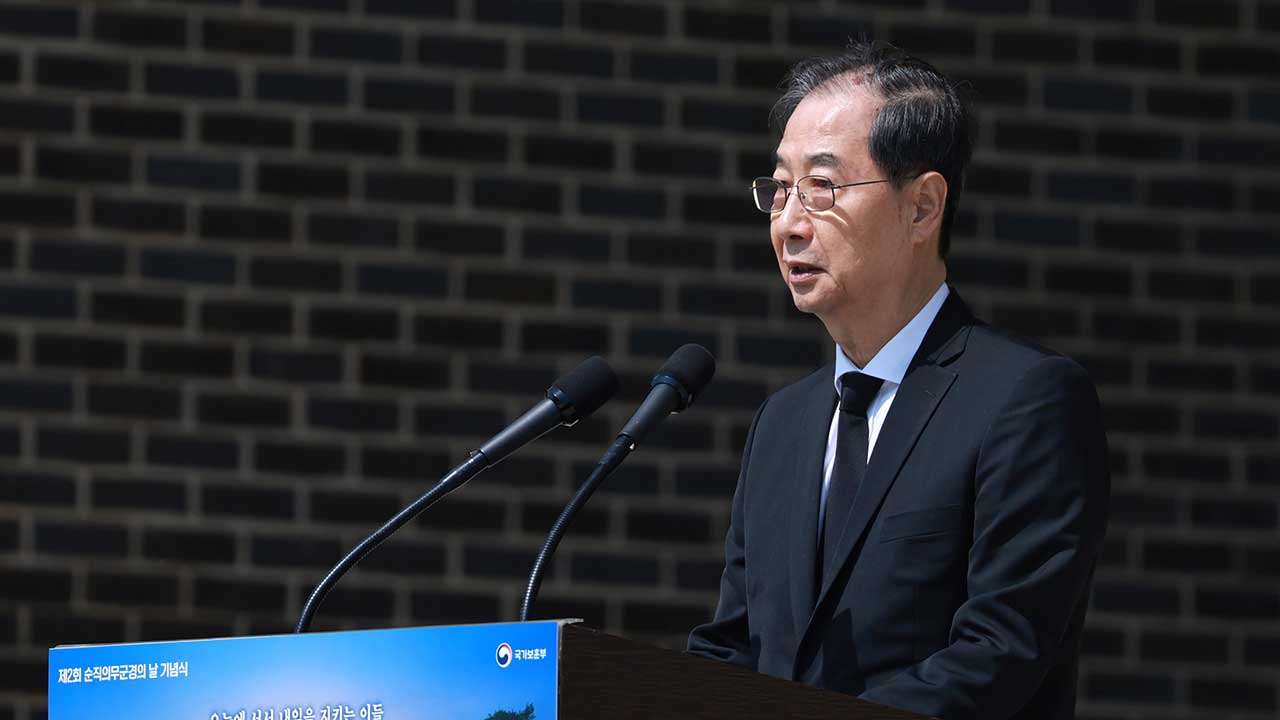 인터넷 바카라 "한덕수, 파렴치한 '출마 간 보기'‥국민이 심판할 것"