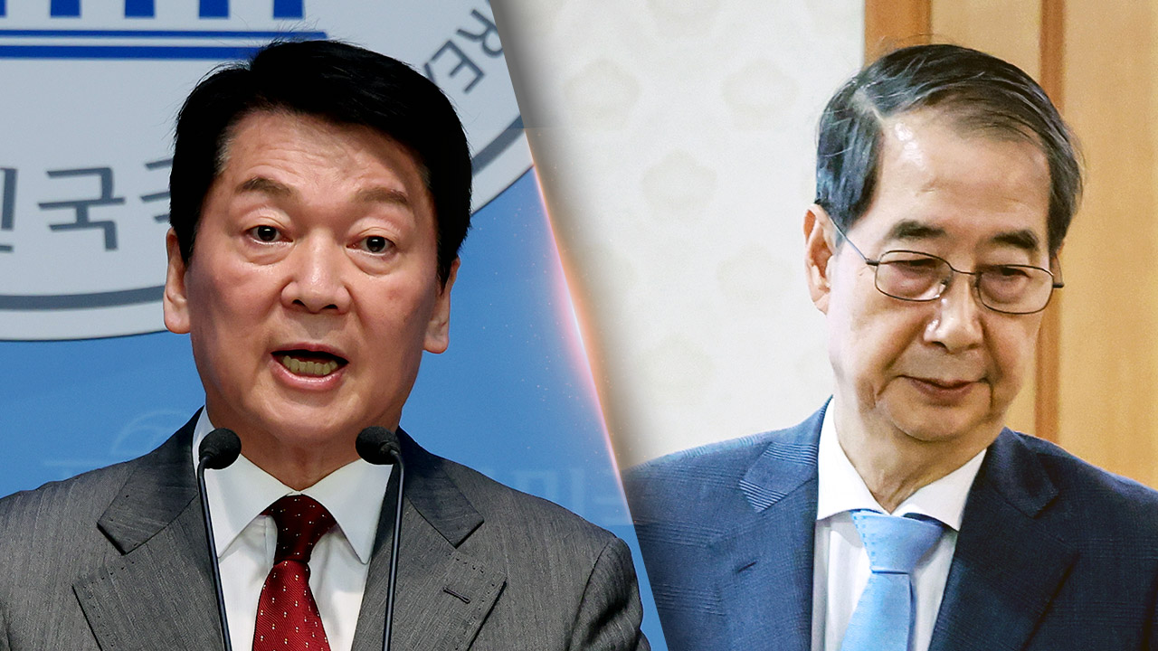 안철수 "한덕수 출마한다면 국민의힘 바카라 꽁 머니 최종 경선해야"