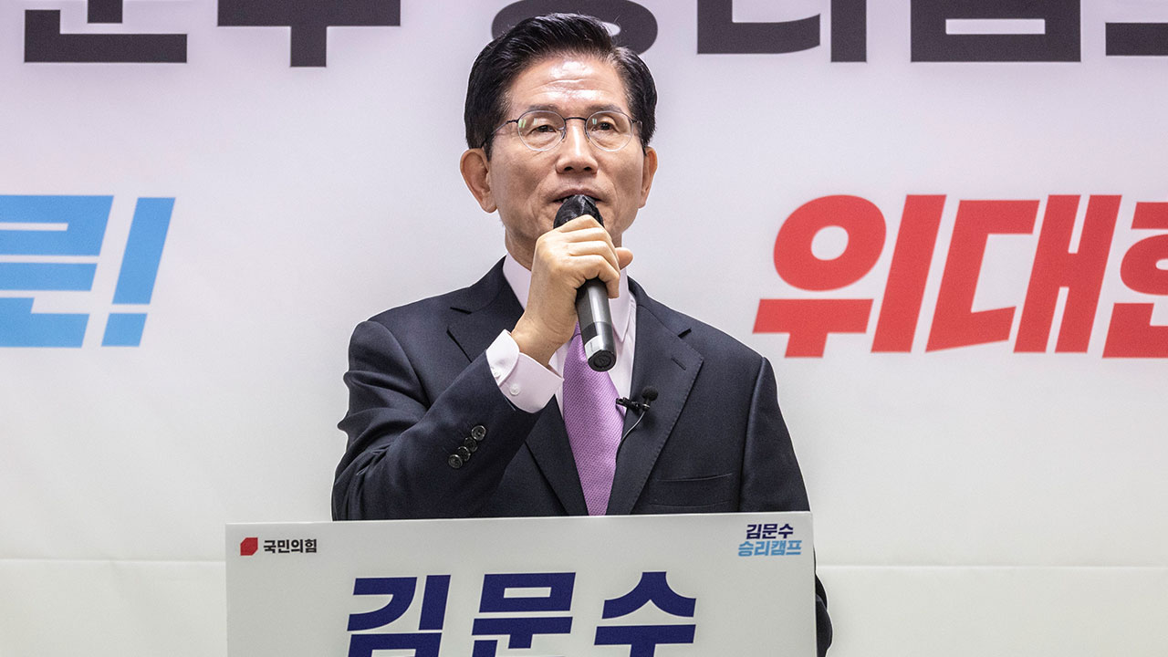 김문수 "'이재명 89.77% 득표', 민주라는 이름의 제왕 나타나"