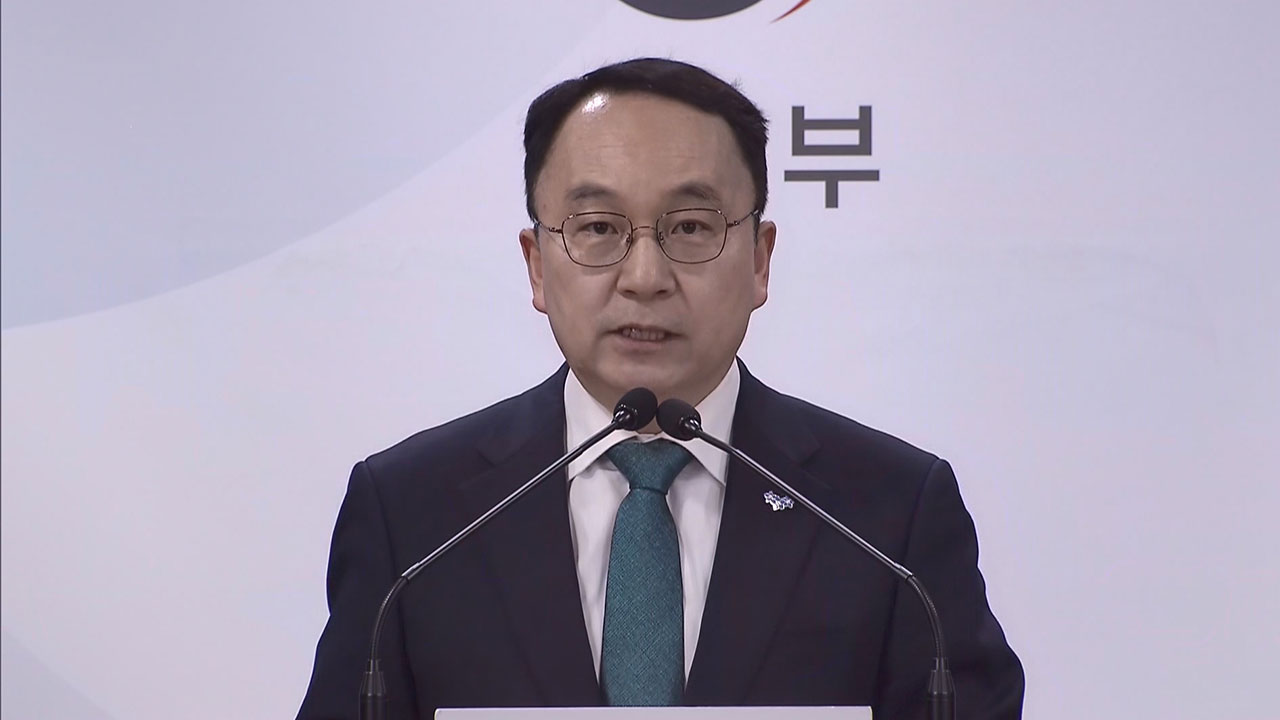 정부, 북한 러시아 파병 인정에 "범죄행위 자인‥강력 규탄"