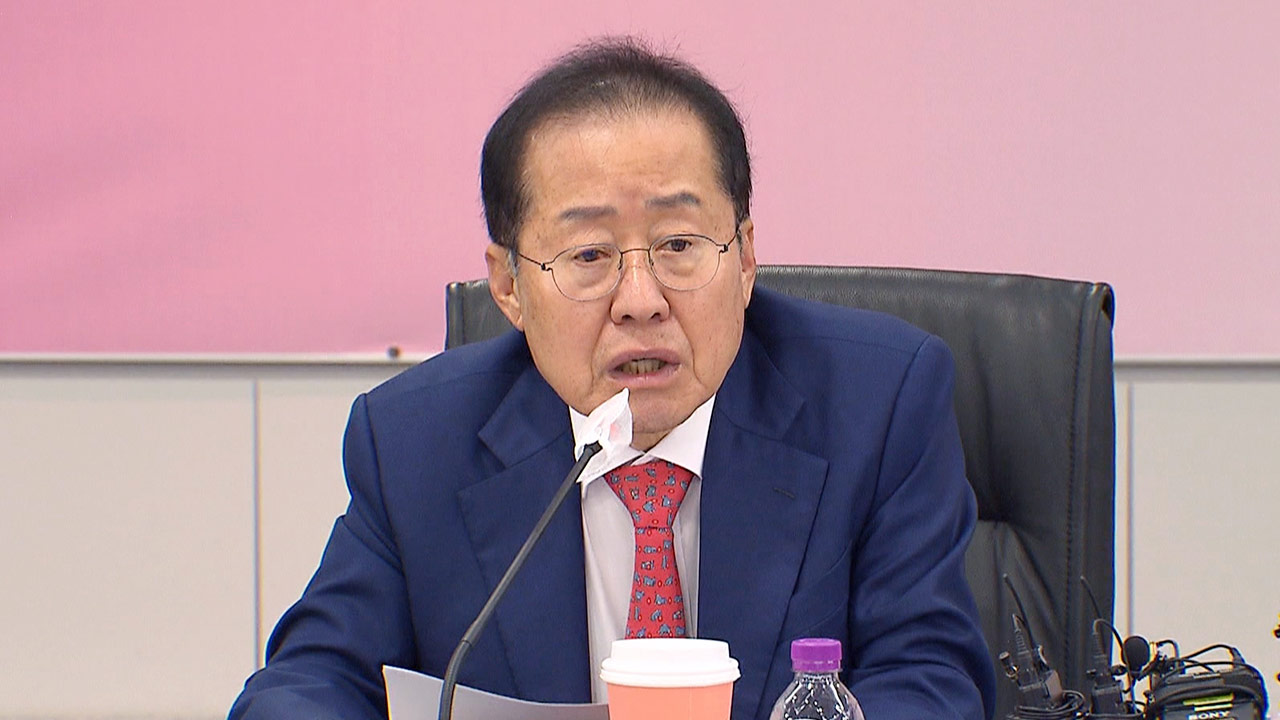 홍준표 "당권 관심 없다‥대선 후보 선출돼 패배하면 정계 은퇴" 
