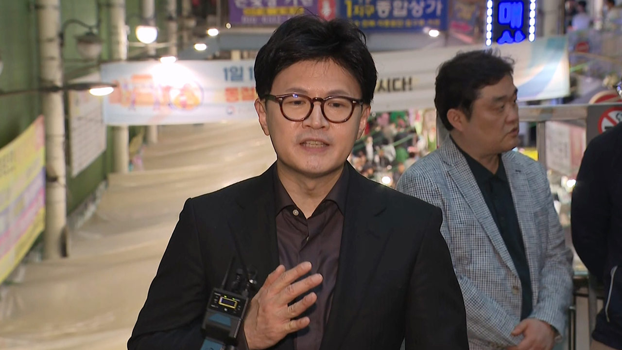 한동훈 "신속하고 정의로운 판결에 경의‥이재명 즉각 사퇴해야"