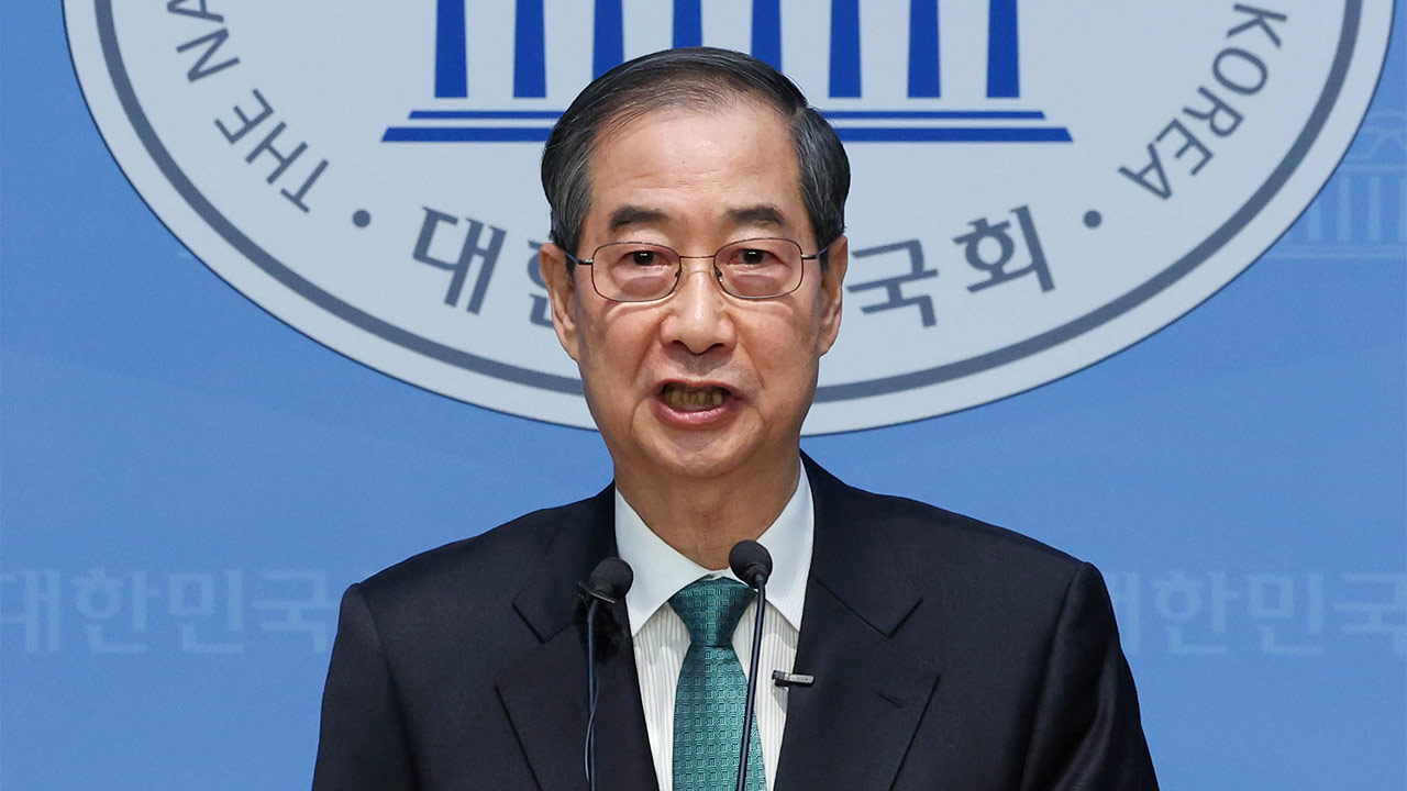 한덕수, 대선 출마 선언‥"개헌 완료한 뒤 3년 차에 하야"