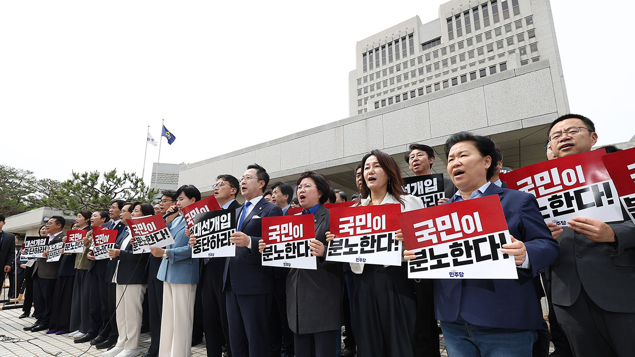 민주당 일각 "판결도 헌법소원‥사실상 4심제" 추진