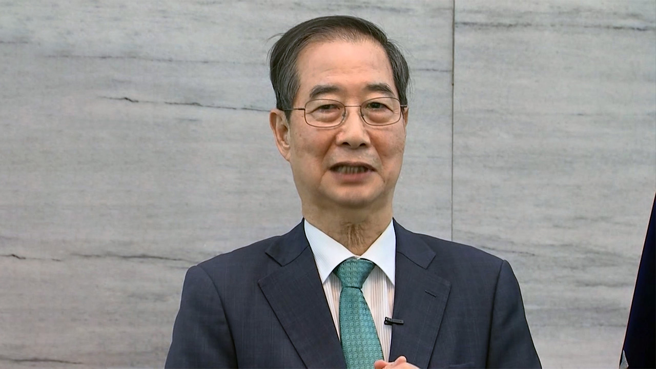 한덕수 "국민의힘 최종 후보에게 당연히 먼저 연락할 것"