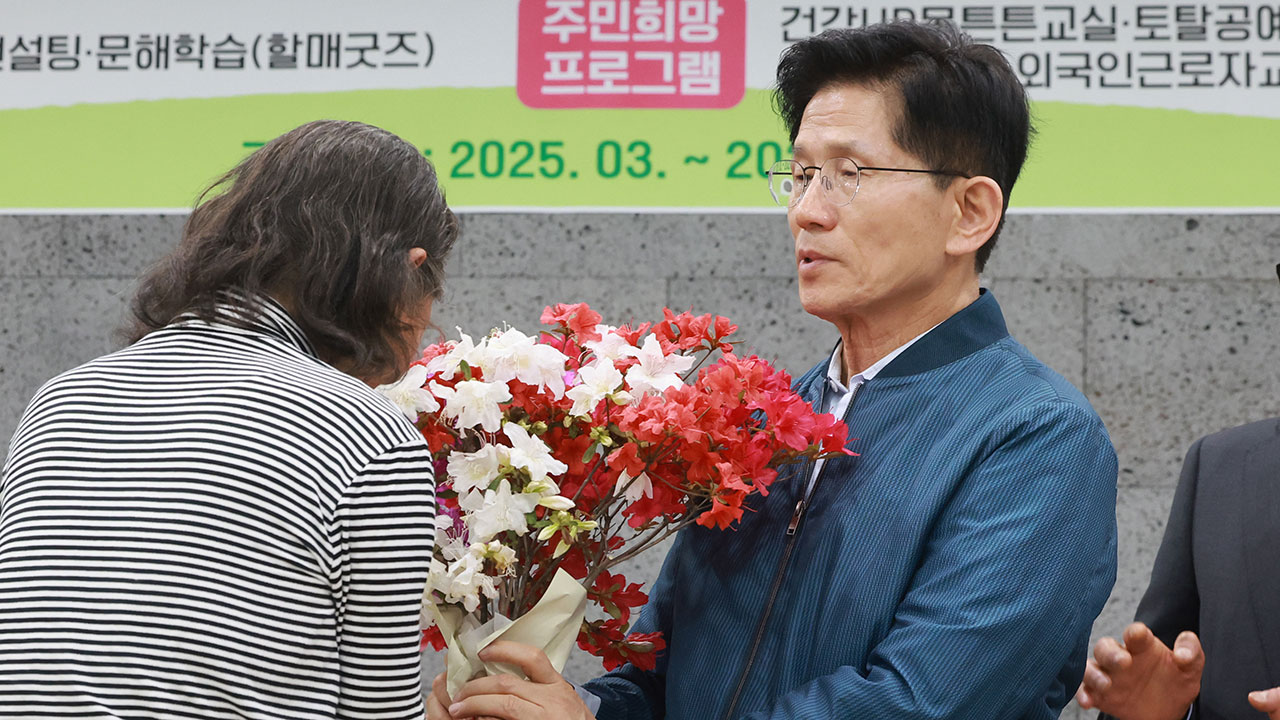 김문수, 한센인 마을 방문‥"후보 단일화, 가급적 넓은 폭으로"