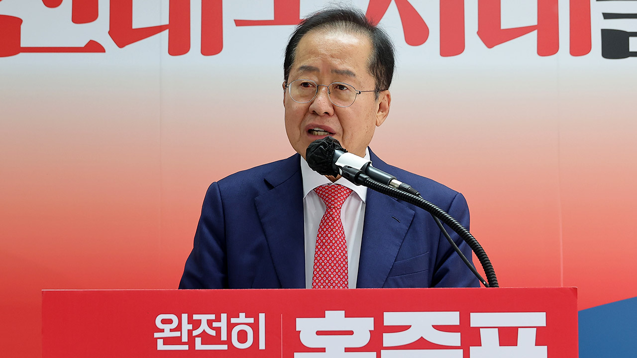 정계 은퇴한 홍준표 "인생 3막 구상 위해 잠시 미국 다녀올 것"