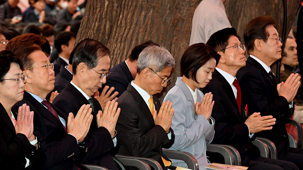 부처님오신날 맞아 민주 "평화·위안 소망"‥국민의힘 "자비·지혜 실천"