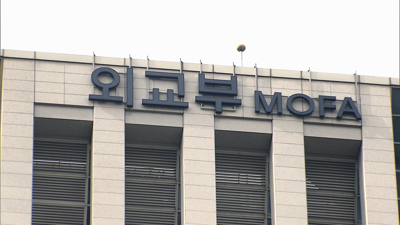 필리핀 방문 중 납치된 한국인 1명 사흘 만에 풀려나