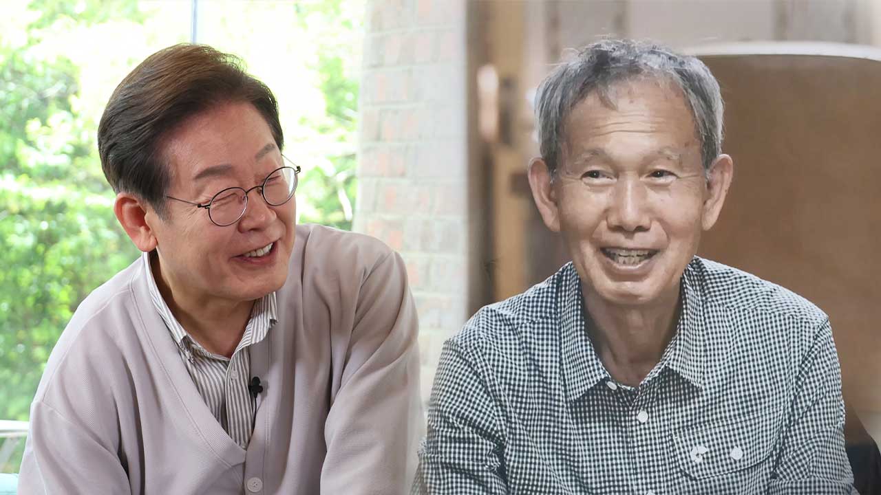 [단독] 이재명, 내일 문형배 학창 시절 은인 '어른 김장하' 회동