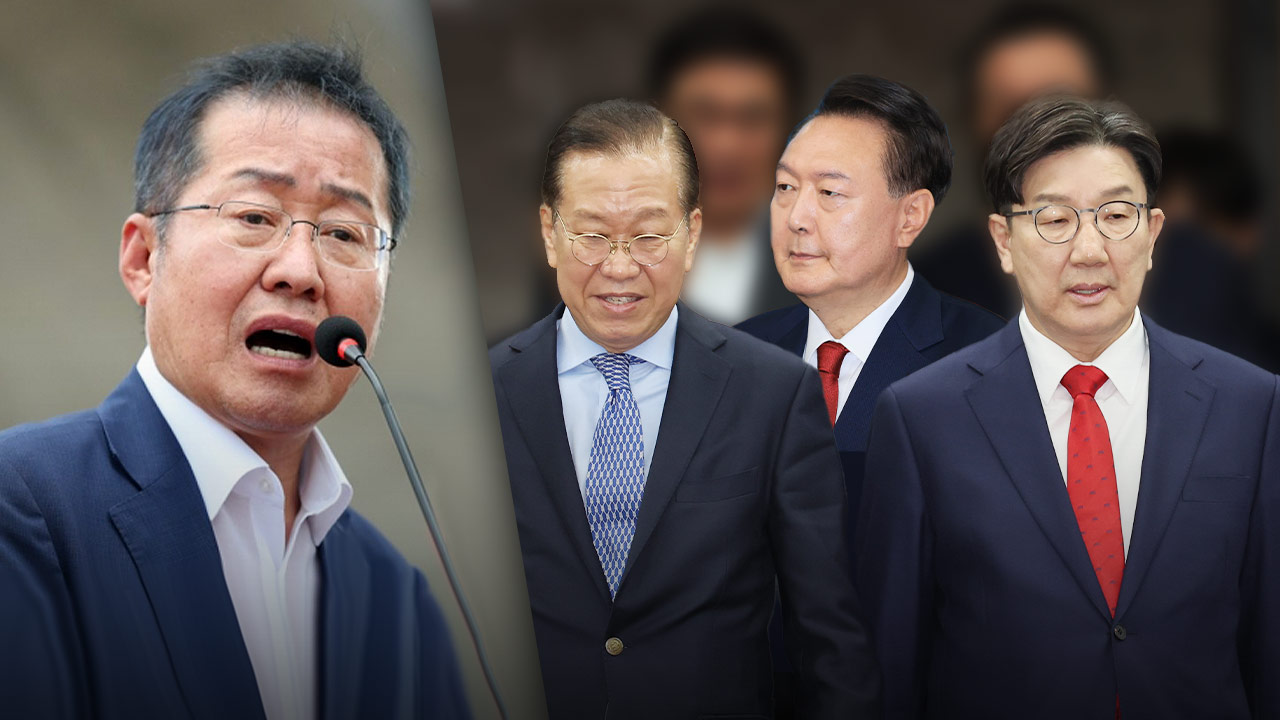 "윤통과 두 놈 천벌 받는다!"‥'당에 망조' 홍준표 독설
