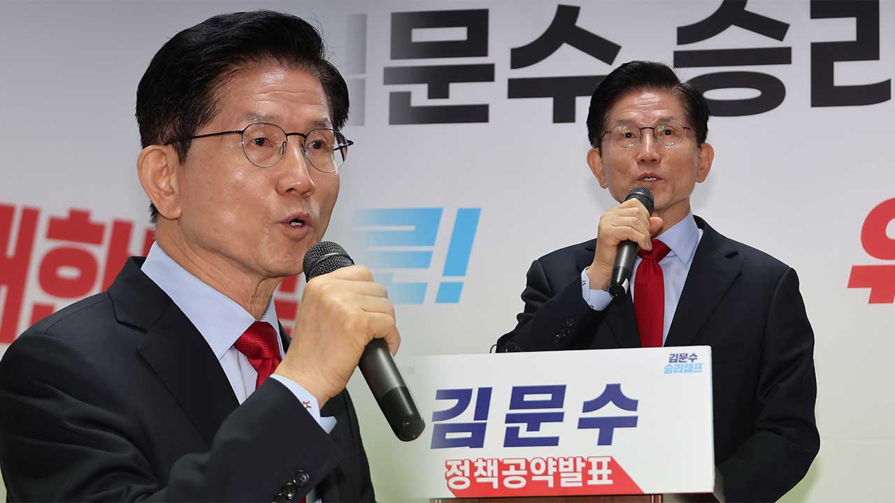 김문수 "야밤에 '정치 쿠데타'‥부당한 후보 교체, 법적·정치적 책임 묻겠다"