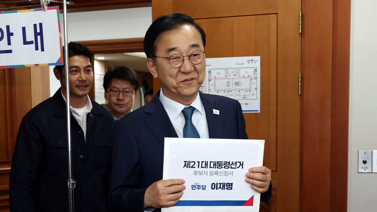 이재명, 선관위에 대선후보 등록‥민주 "진짜 대한민국 되찾을 것"