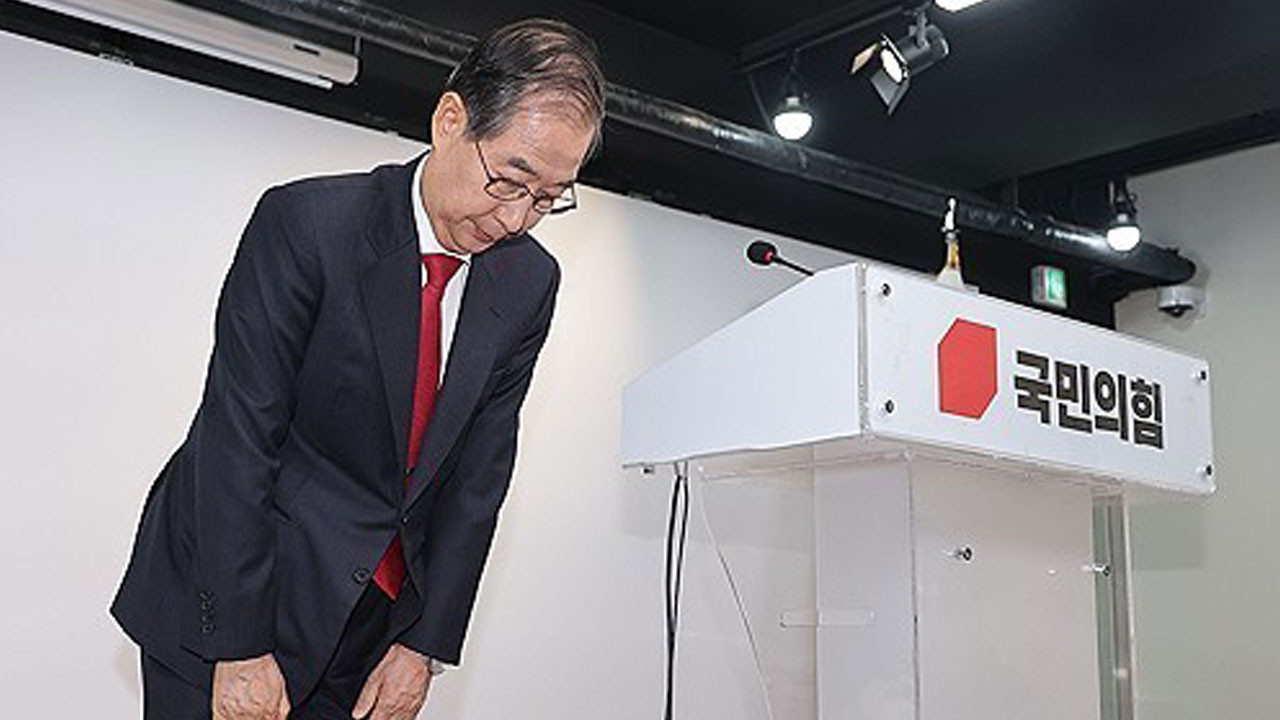 [속보] 한덕수측, 후보교체 무산에 "한후보, 국민·당원 뜻 수용"