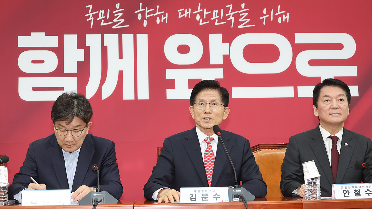 김문수, 대선 후보 자격 회복 뒤 첫 선대위‥"대역전극 해내자"