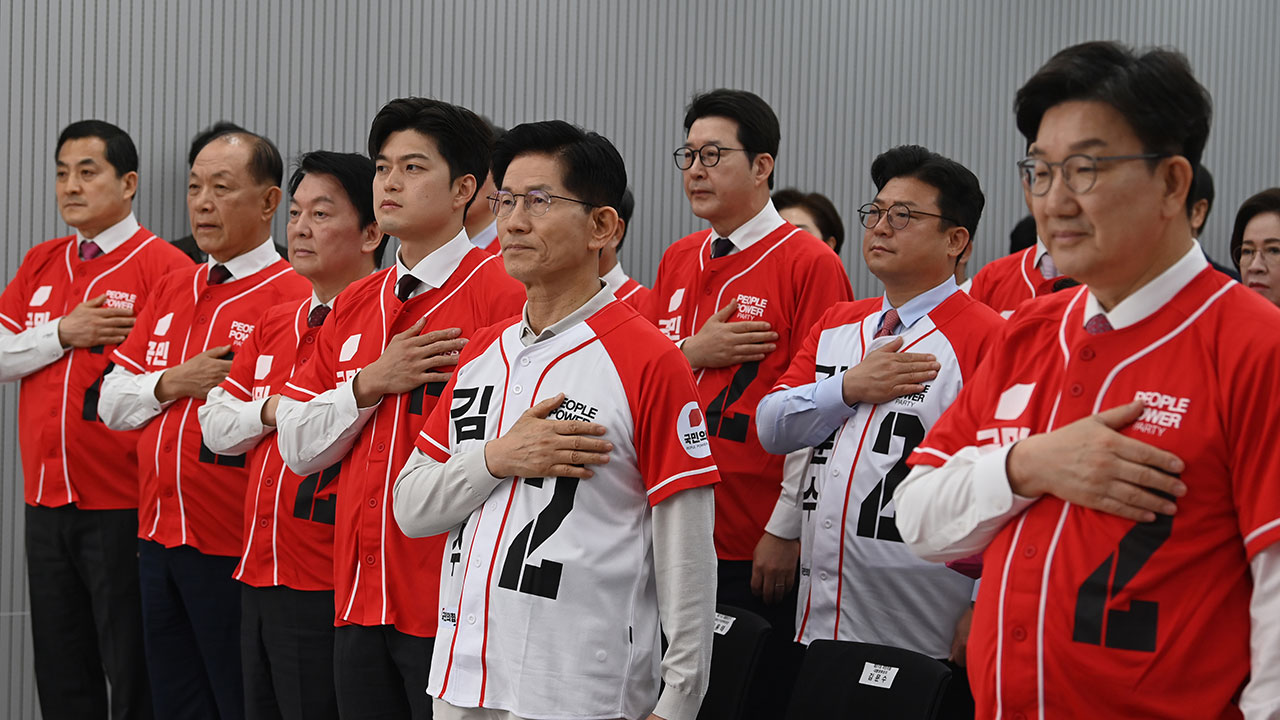 국민의힘, 김혜경 2심 유죄에 "이재명 책임있어‥사퇴하라"