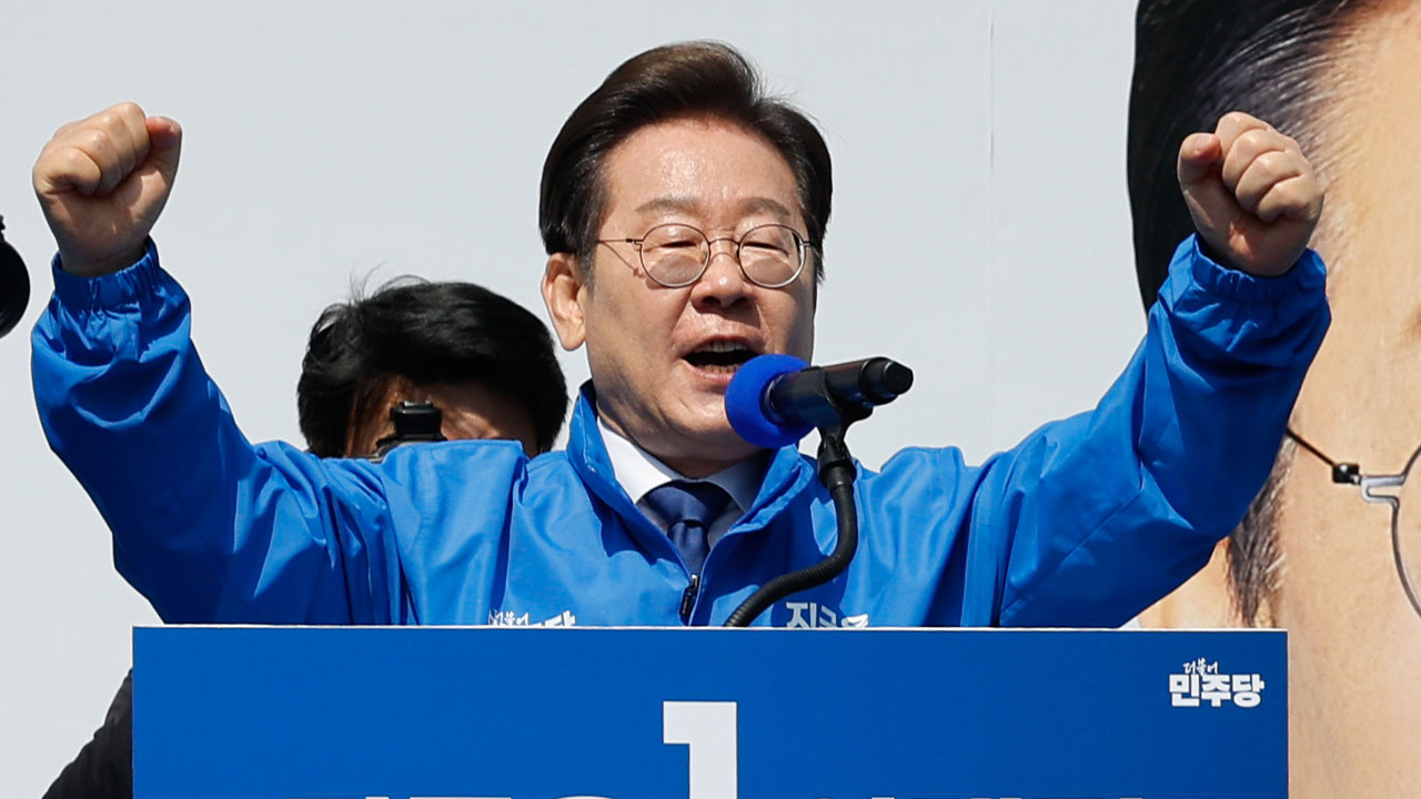 이재명, 광화문서 사설 바카라 출정식‥"진보·보수 아닌 대한민국만 있을 뿐"