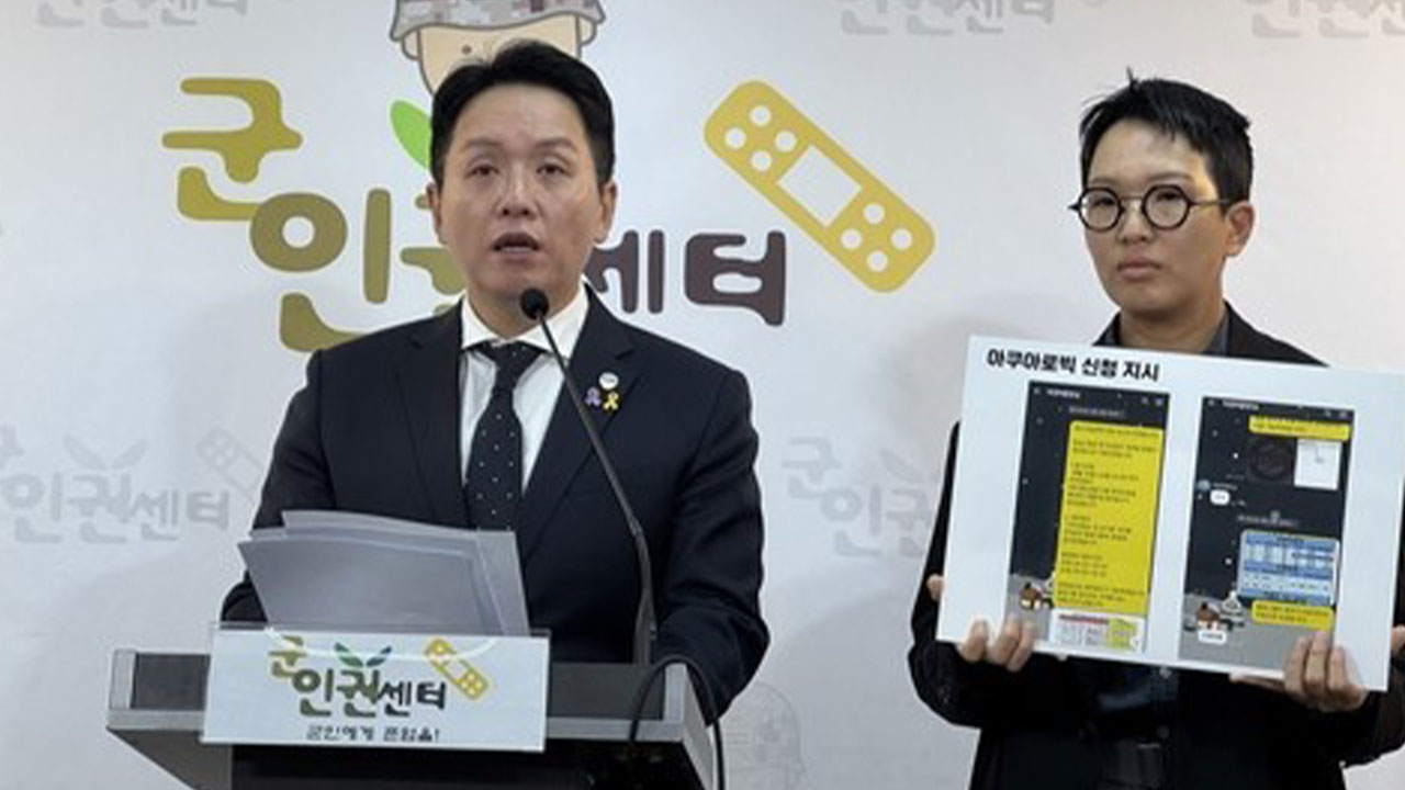 갑질 논란 박정택 육군 수도바카라 규칙 직무배제‥육군 조사 착수