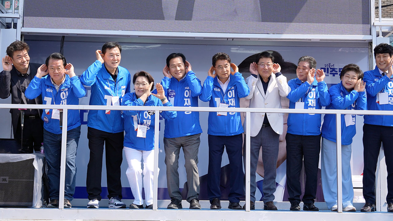 민주당 "국민의힘, 선거운동 준비 처참‥준비된 후보 대 졸속 후보 대결"