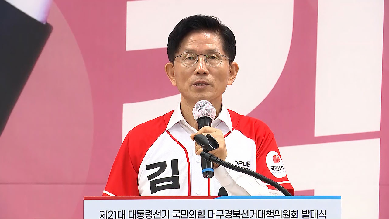 TK 찾은 김문수 "박정희는 위바카라사이트 카지노사이트 지도자‥반바카라사이트 카지노사이트 것 참회"