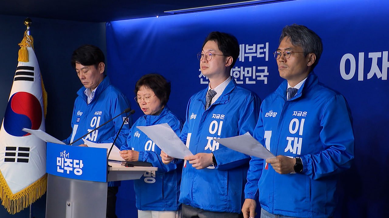 민주 "윤석열 여론공작팀장, 김문수 토토 바카라 사이트 합류‥업무 밝혀야"