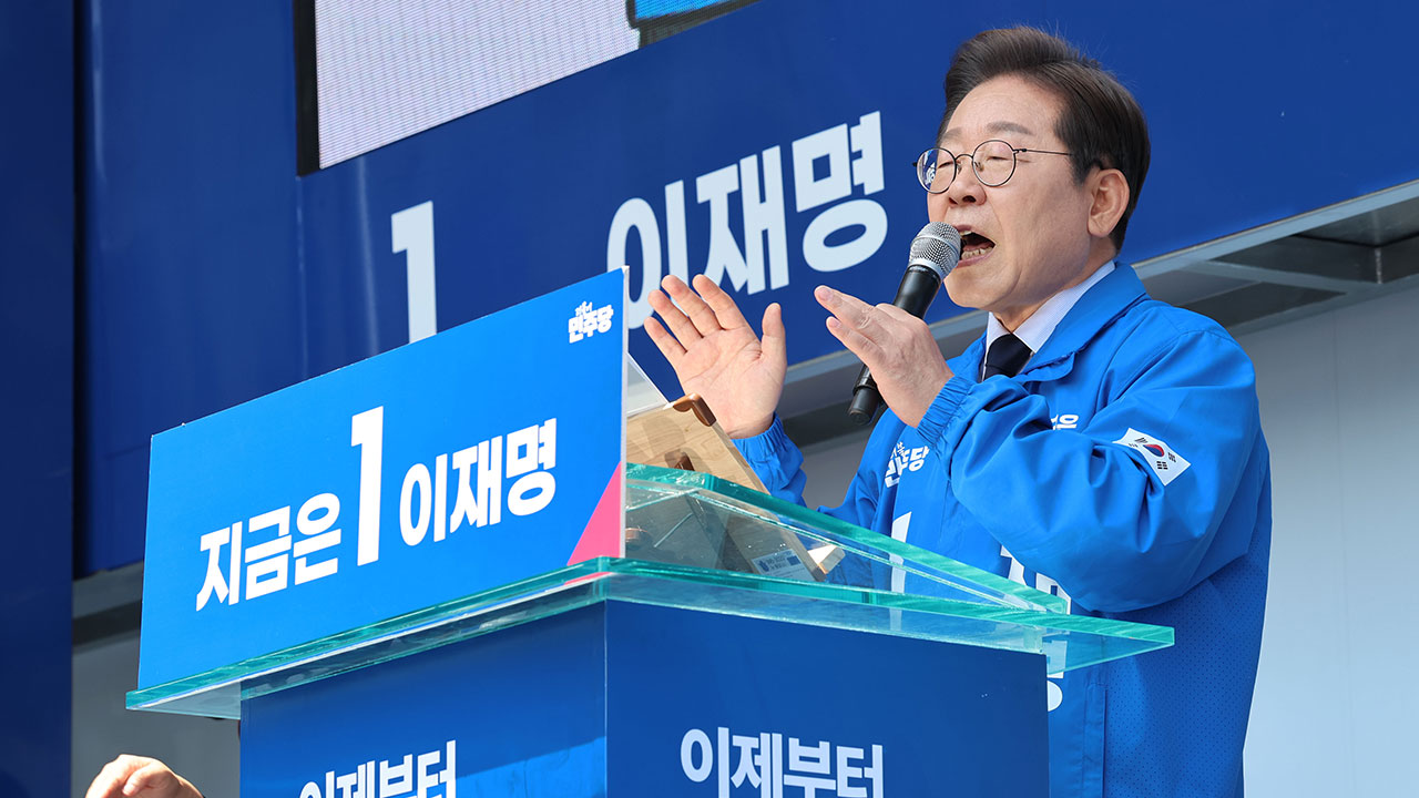 이재명, 바카라사이트 소닉 "박정희·김대중 정책 무슨 상관‥일 시켜달라"