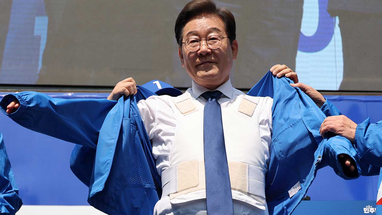 실시간 바카라사이트 "공식 요청 시 대선 후보자 '국가 요인'으로 경호"