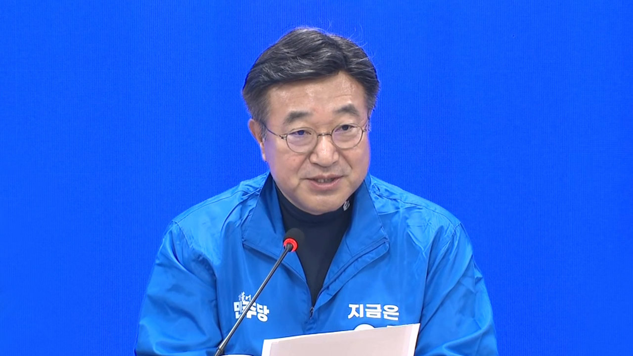 바카라 커뮤니티 "김문수, 표 아쉬워 계엄 '위장사과'‥윤석열 출당해야"