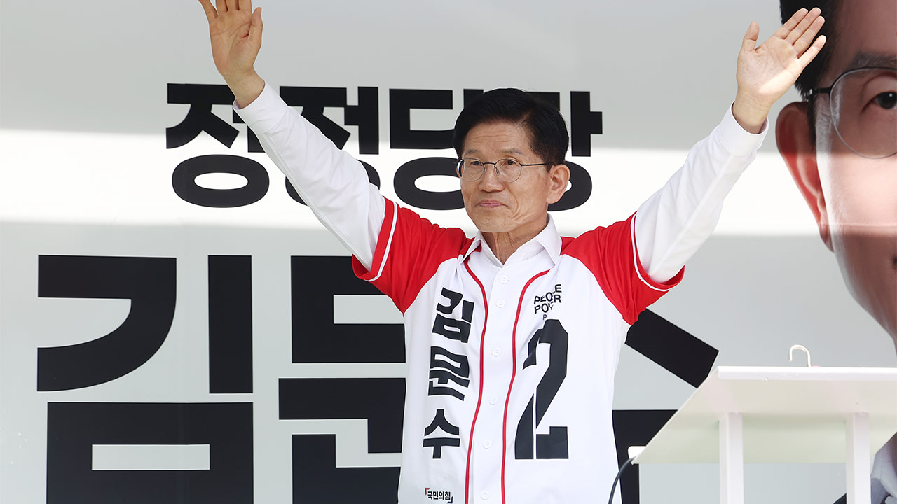 민주 "김문수, '슈퍼챗' 후원금 수수는 정치자금법위반‥경찰 고발"