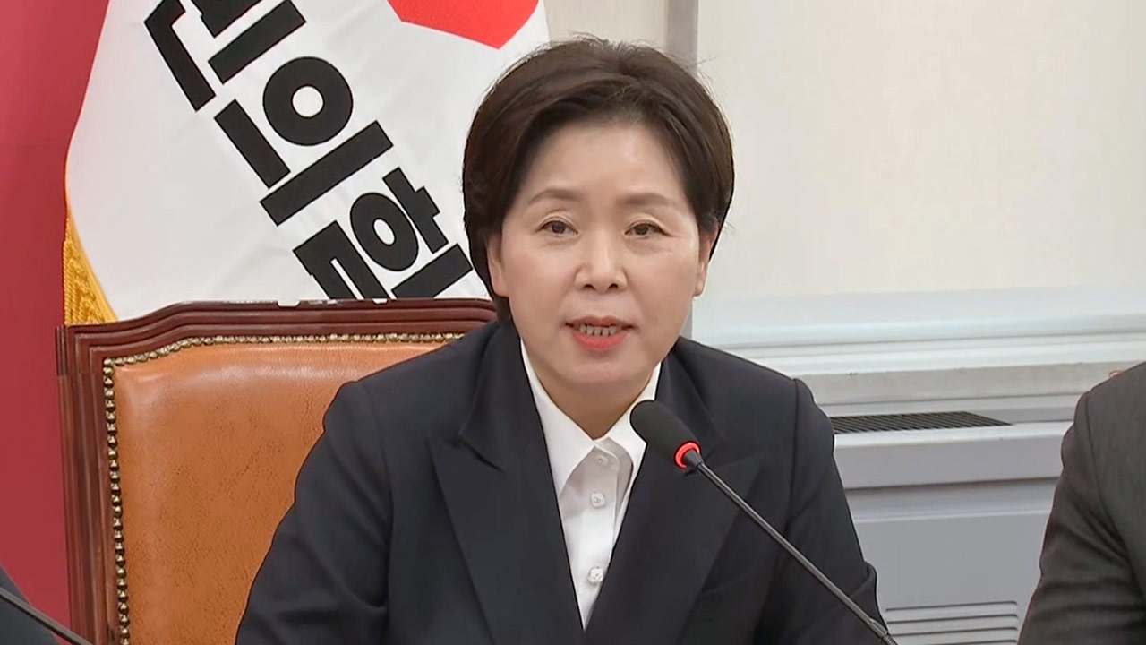 양향자 "윤석열, 바카라 꽁 머니 당 나가야‥안 되면 강제적인 조치해야"