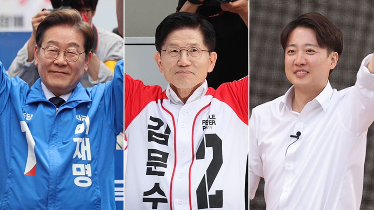 이재명·김문수, 바카라사이트 벳위즈 격돌‥이준석 부산 공략