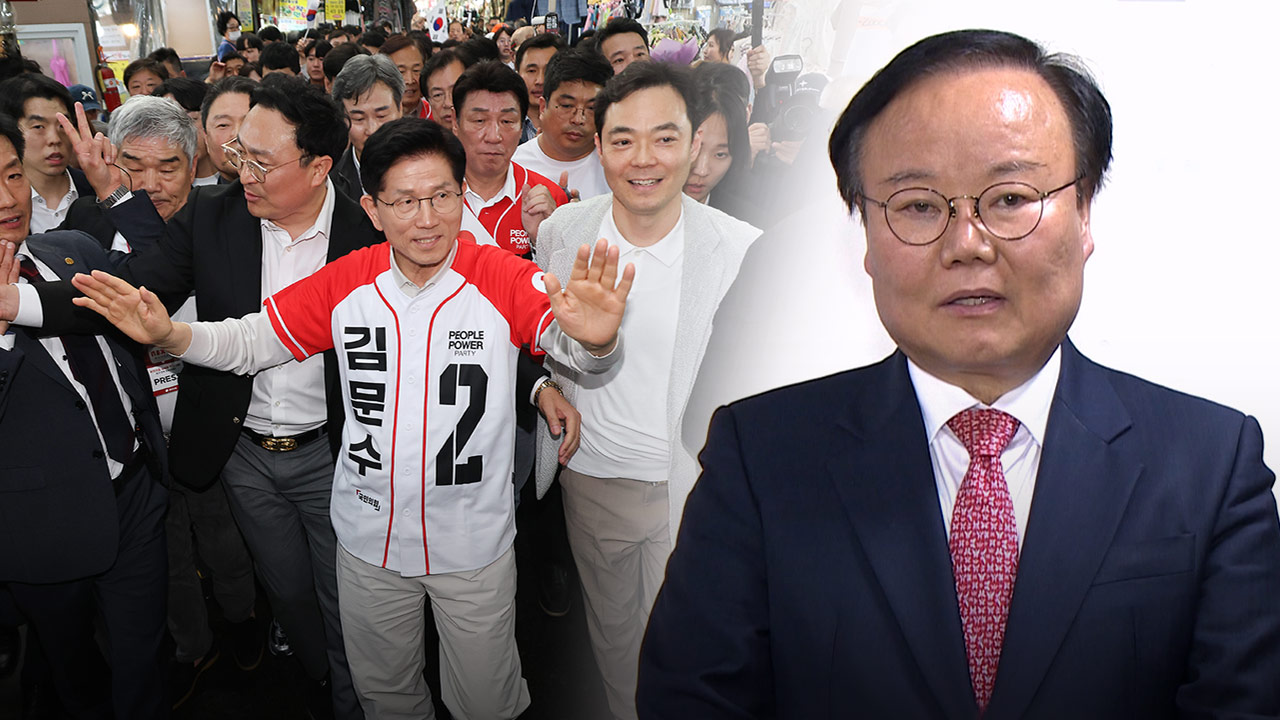 김재원 "대구·경북 지지율 부진 뼈아파‥80% 득표 못 하면 난관"