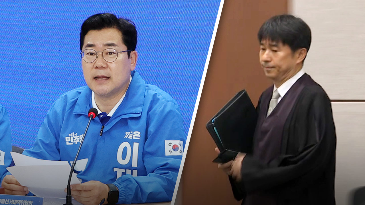 박찬대 "지귀연 부장바카라사이트 카지노판 접대 의혹 감찰하고 재판 배제해야"