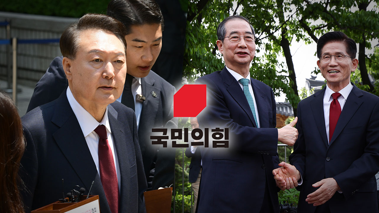 [MBC여론토토 사이트 바카라] "윤석열 출당·탈당·거리둬야 74%"‥"단일화 내분 부정적 71%"