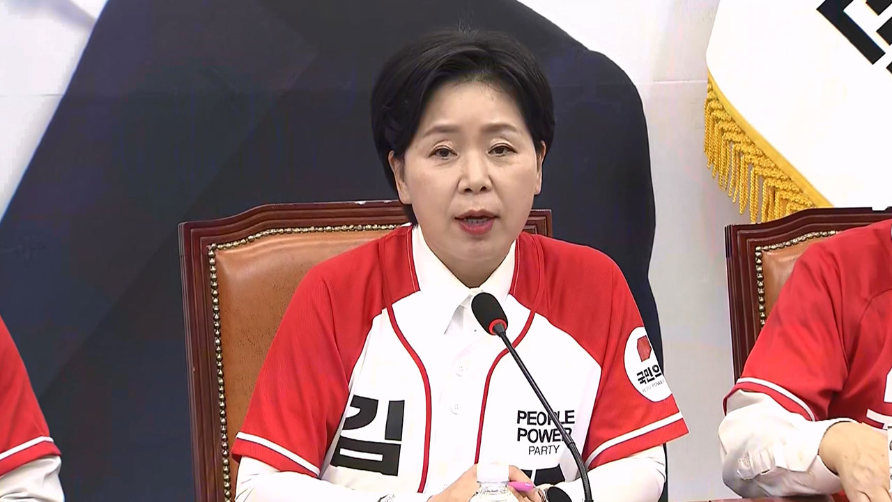 양향자 "김용태, '윤심' 투항해선 안 돼‥지금 필요한 건 사즉생 정신"