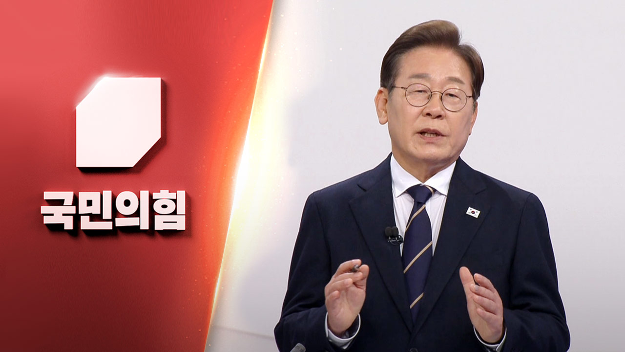 국민의힘, '커피 원가 120원' 발언 이재명 고발‥"허위사실 유포·명예훼손"