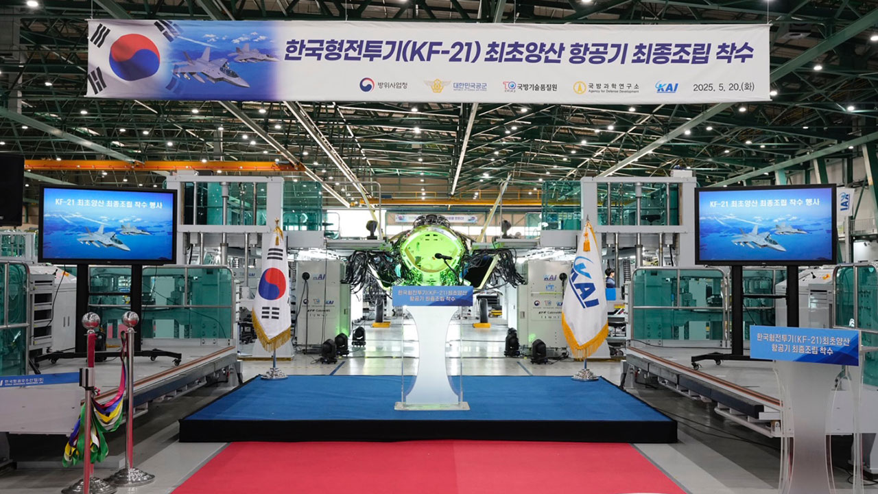 한국형 전투기 KF-21 양산 1호기 최종조립 착수‥내년 공군 인도