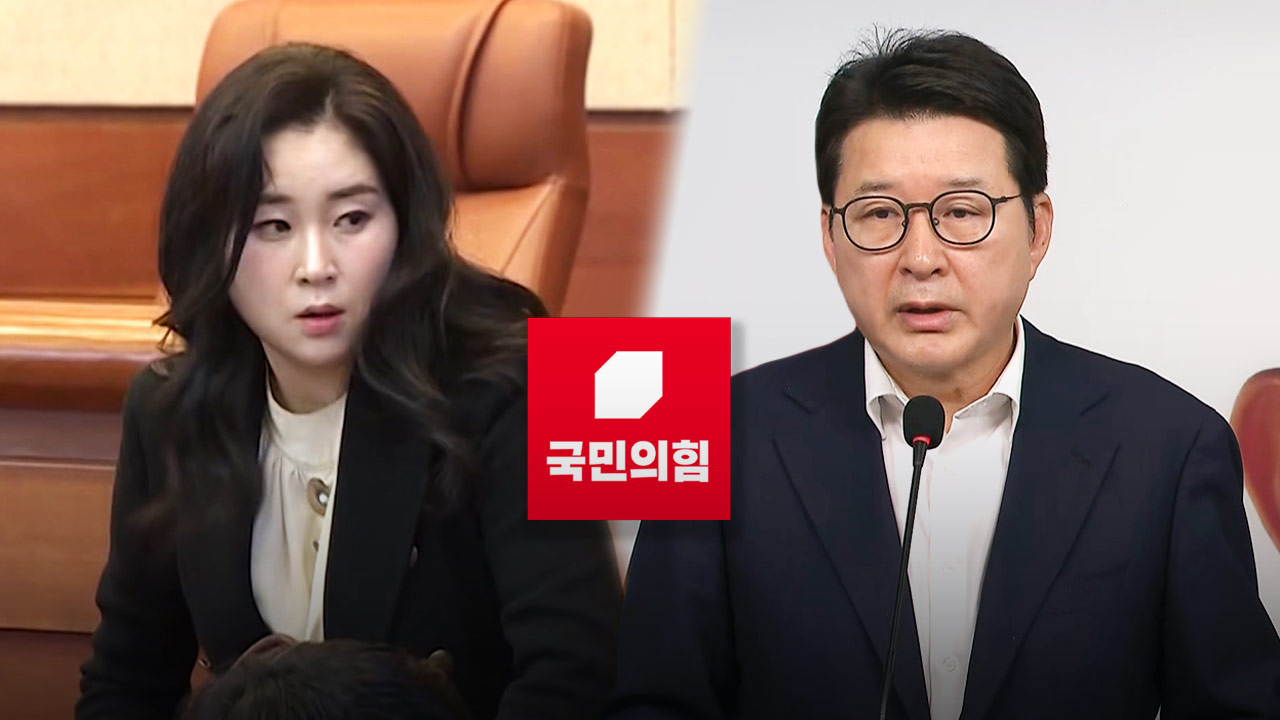 김계리 입당 신청 두고 "부담돼 고민"‥"거부할 사유 있나"