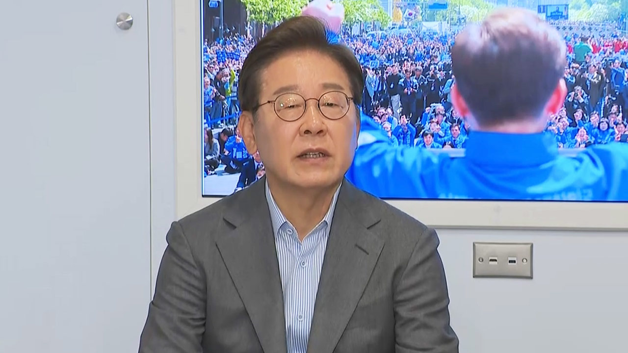 이재명, 국민의힘 배우자 토론 제안에 "이준석은 어떻게?"