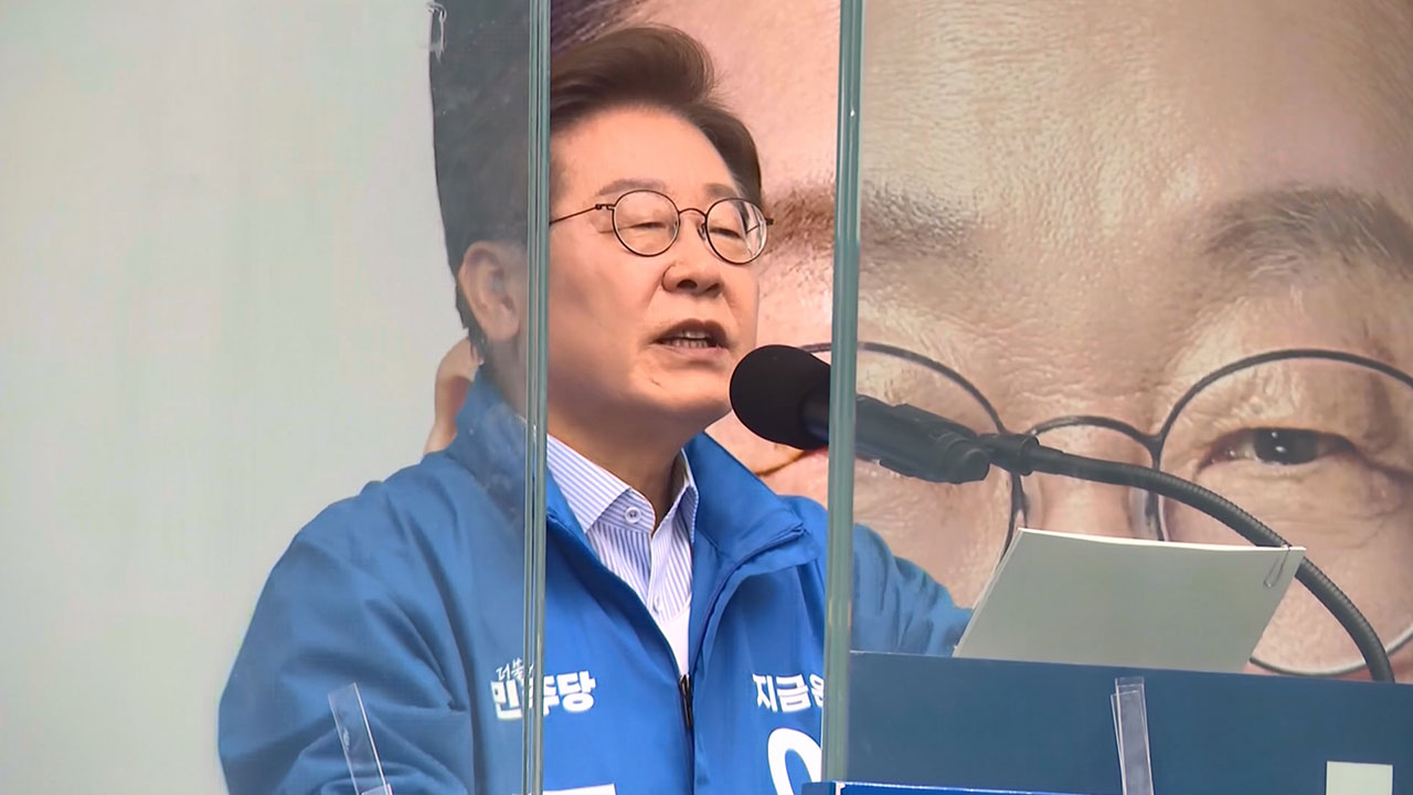 이재명 "6월 3일은 압도적 '승리' 아닌 압도적 '응징'의 날"