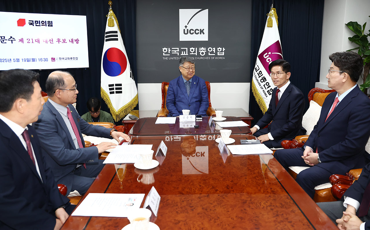 바카라사이트 검증 "'기독교 영향 크다' 김문수 발언, 오해 풀기 위해 노력"