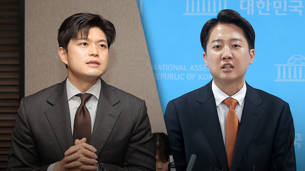 김용태, 이준석 향해 "로투스 바카라 합의해 달라‥공동정부 혹은 국민경선 방식"