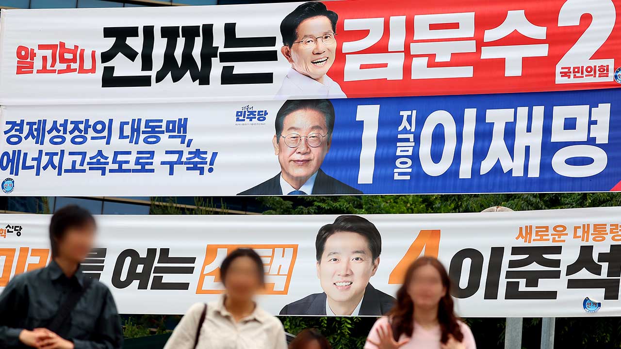 국민의힘 "김문수 '기적의 시작'‥전세 역전 위한 유세 집중"