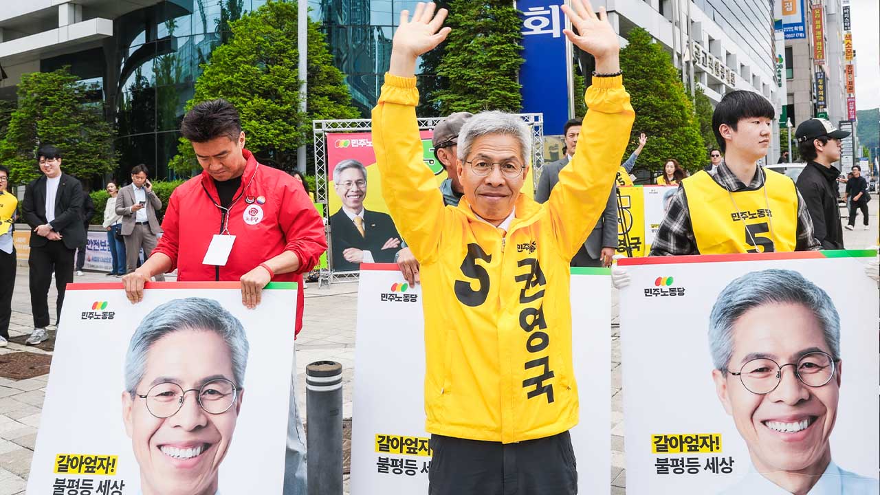 권영국 "중도보수 민주당 정부로는 사회개혁 안 돼‥진보세력 기수 될 것"