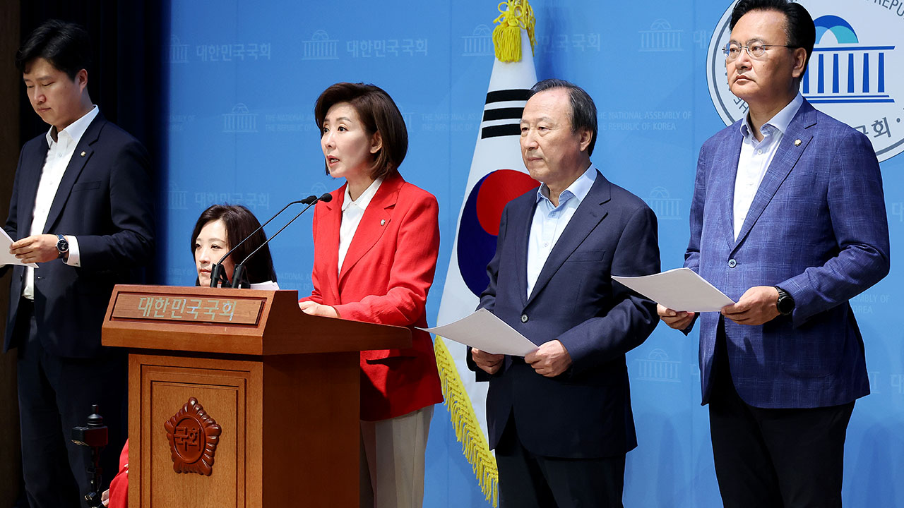 국민의힘 "법관회의, 사법부 독립 스스로 지키는 자리 돼야"