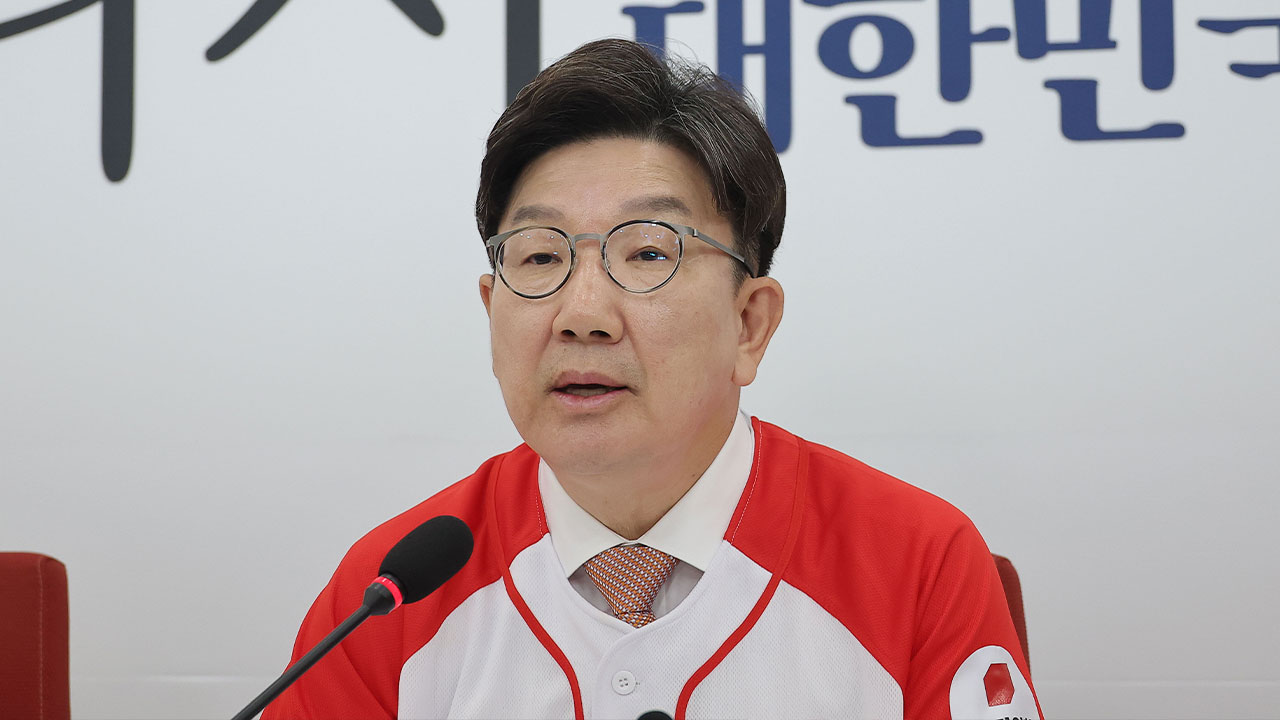 권성동 "민주당, 당선되면 비법조인 대법관 법안 다시 시도할 것" 
